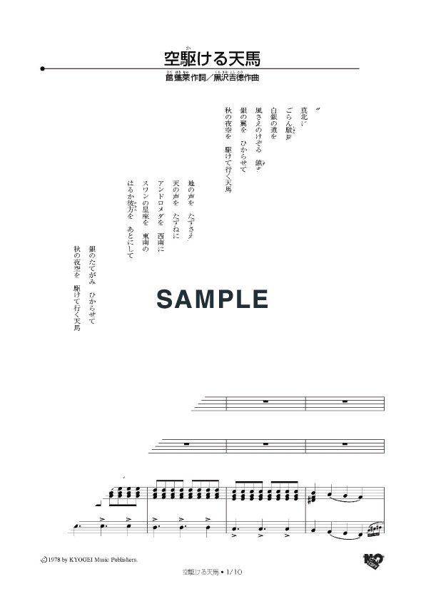 嵐 ふるさと 合唱 楽譜 ダウンロード