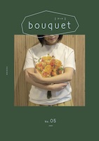 bouquetブーケNo.05