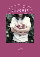 bouquetブーケNo.1