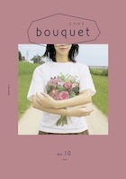 bouquetブーケNo.10