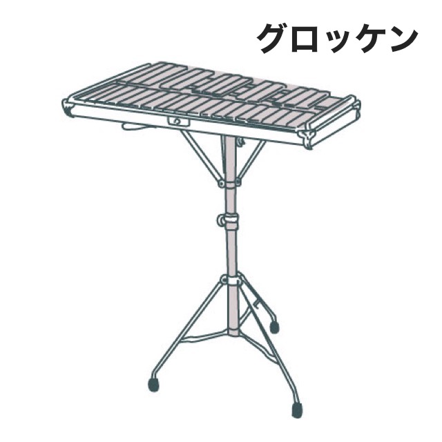 楽器の音色 - 株式会社教育芸術社